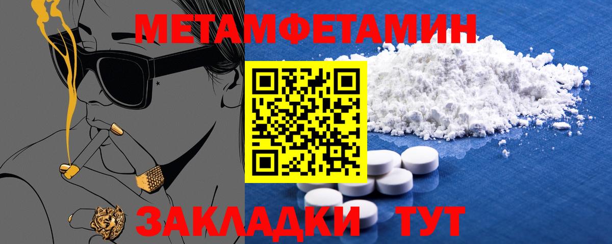 АМФЕТАМИН 98% Подольск