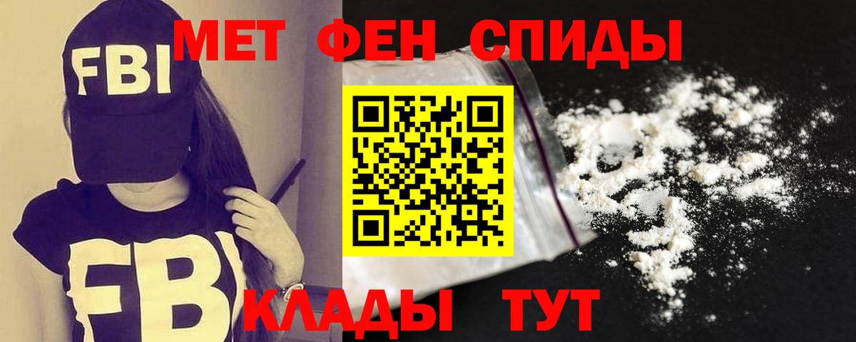 Amphetamine 98%  АМФЕТАМИН  АМФЕТАМИН  Вход с VPN  Подольск 