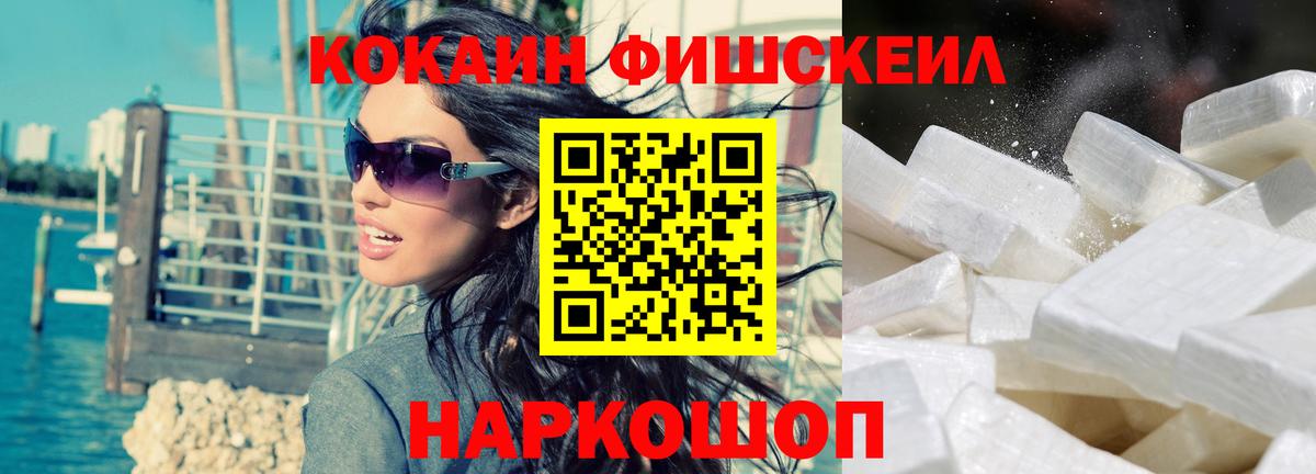 Кокаин  Cocaine Перу  Вход с VPN  Cocaine 98%  Подольск 