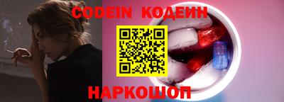 прущий лед Северобайкальск