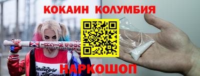 прущий лед Северобайкальск
