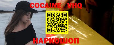 тгк Севастополь