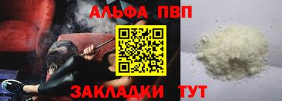 тгк Севастополь