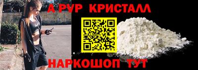 прущий лед Северобайкальск
