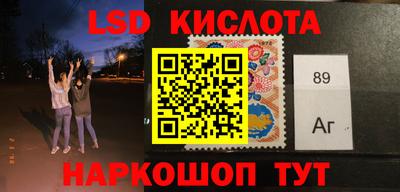 тгк Севастополь