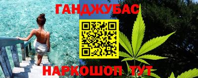 тгк Севастополь