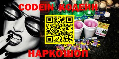 тгк Севастополь