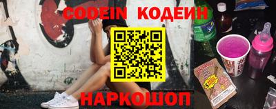 прущий лед Северобайкальск
