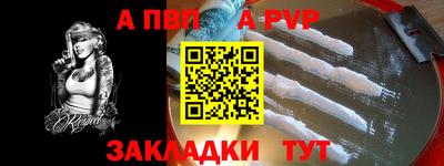 тгк Севастополь