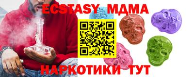 тгк Севастополь