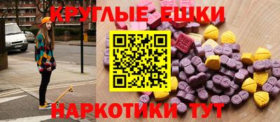 тгк Севастополь