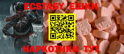 тгк Севастополь