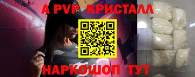 тгк Севастополь
