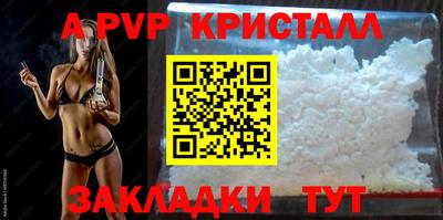 прущий лед Северобайкальск