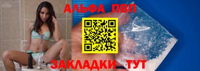 прущий лед Северобайкальск