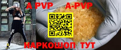 прущий лед Северобайкальск