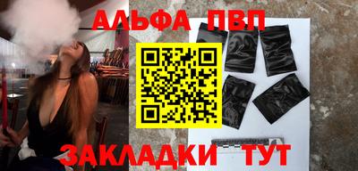 прущий лед Северобайкальск