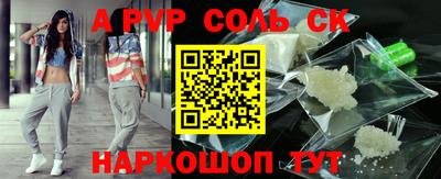 прущий лед Северобайкальск