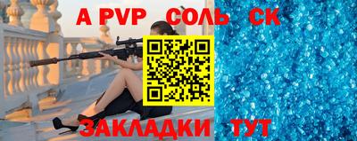 прущий лед Северобайкальск