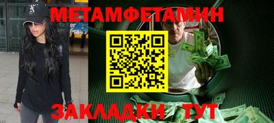 прущий лед Северобайкальск