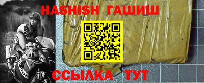 тгк Севастополь