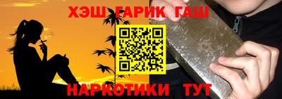 тгк Севастополь