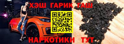 тгк Севастополь