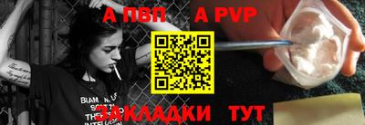 тгк Севастополь