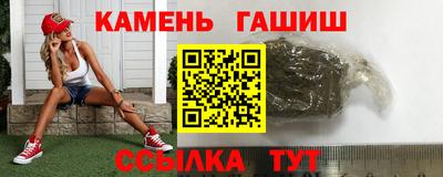 тгк Севастополь