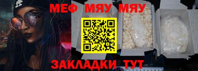 тгк Севастополь