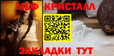 тгк Севастополь