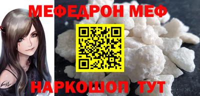 тгк Севастополь