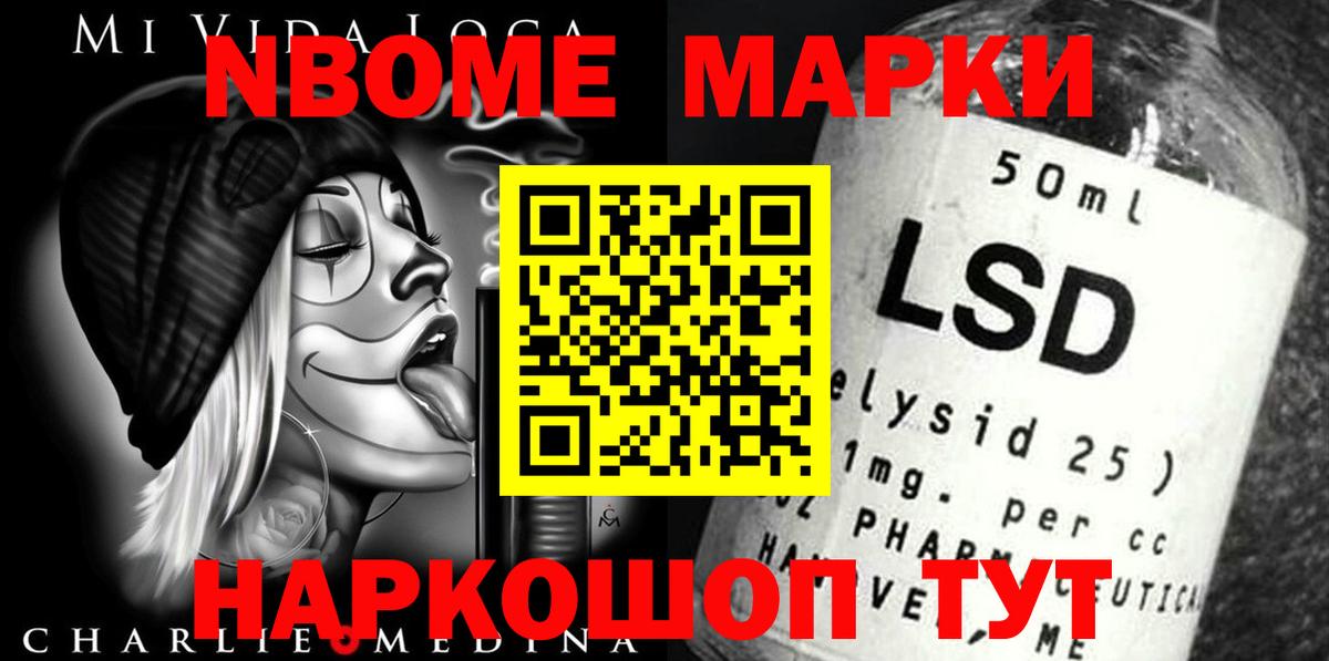 Подольск  ЛСД экстази ecstasy  Вход с VPN  Лсд 25 экстази кислота 