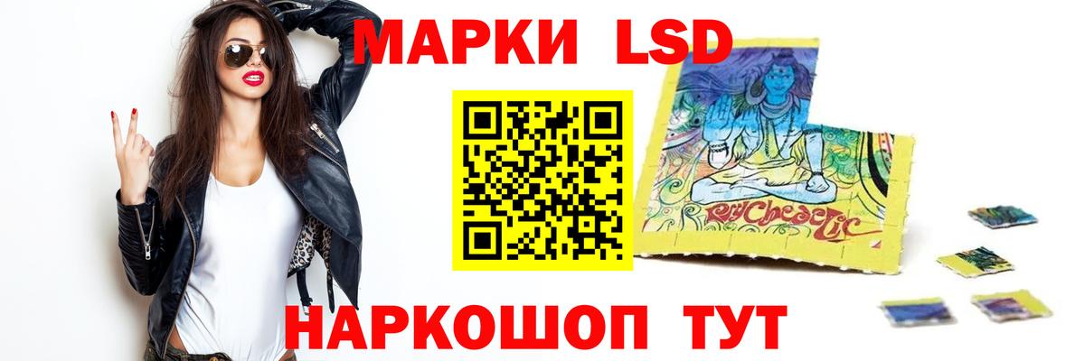 ЭКСТАЗИ  КОКАИН  Меф   Подольск  Конопля  Вход с VPN 