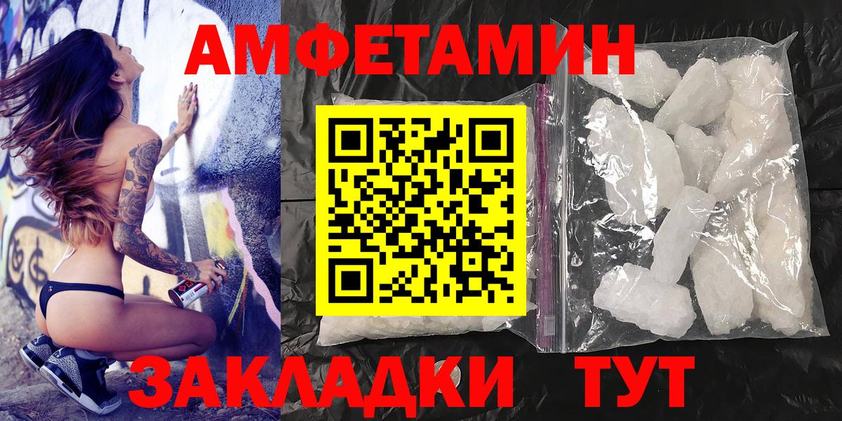 Подольск  МЕТАМФЕТАМИН пудра  МЕТАМФЕТАМИН  Вход с VPN 
