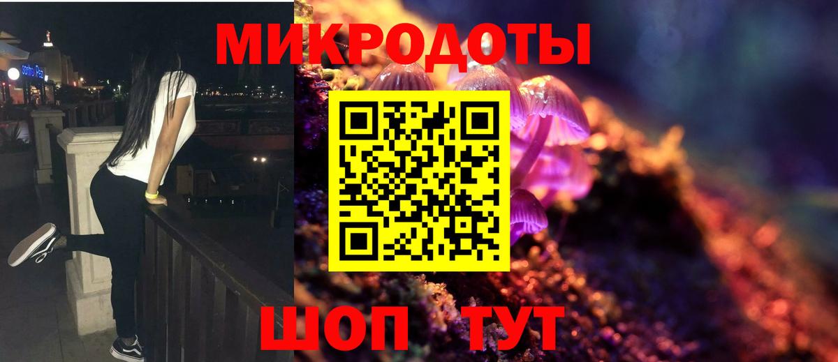 где найти наркотики  Псилоцибиновые грибы Psilocybine cubensis  Вход с VPN  Подольск 